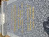 image of grave number 749886